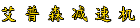 落戶(hù)咨詢(xún)網(wǎng)